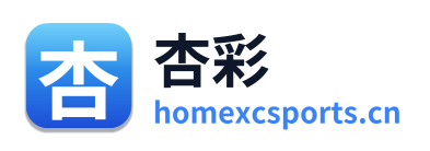 杏彩 Logo